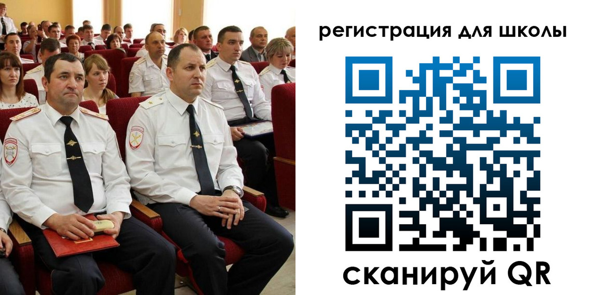 прописка законно в Полярных Зорях