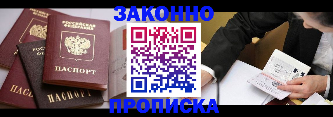 регистрация для дет. сада в Полярных Зорях