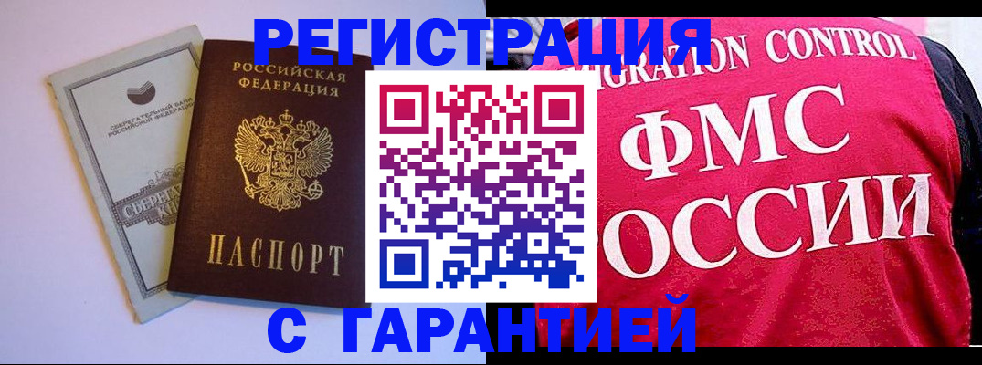 форма 3 в Полярных Зорях