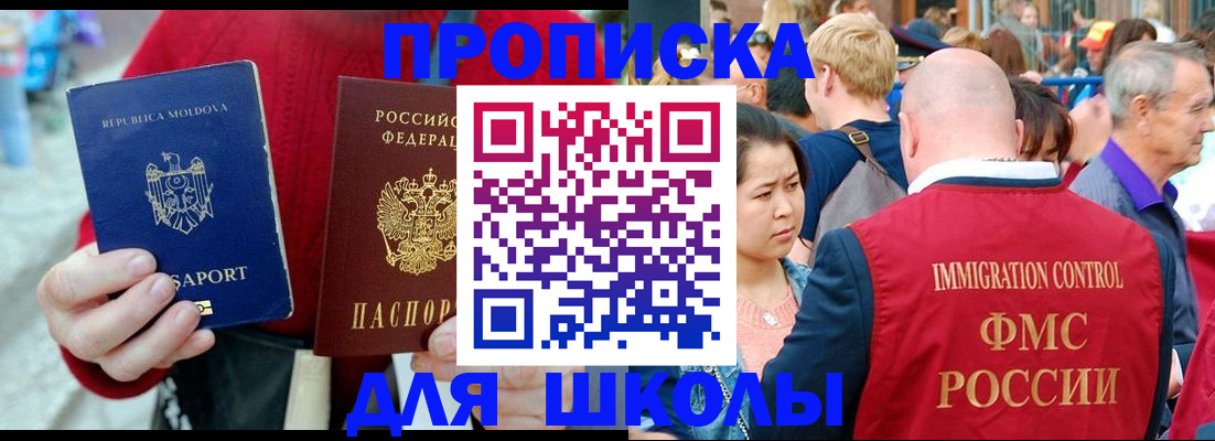 найти адрес прописки в Полярных Зорях