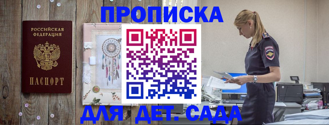 форма 3 в Полярных Зорях